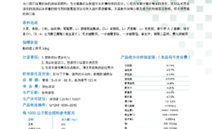 PCV 40% CN